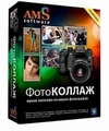 Деликатно CoolFocus Image Wizard v1 + crack мрак