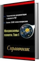 Этой 23 miniutilits out AloneWolf SoftWare что